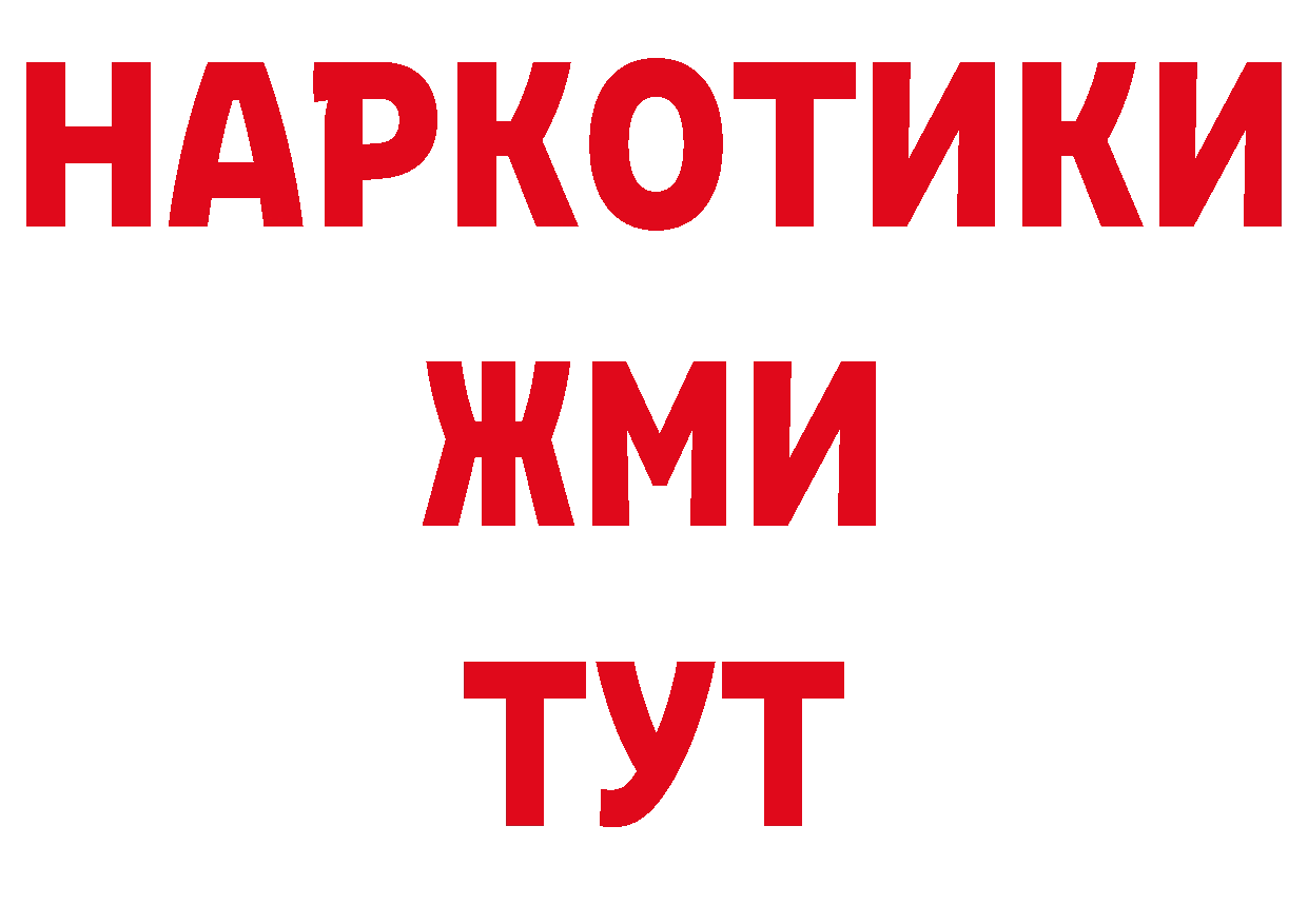 Кодеиновый сироп Lean напиток Lean (лин) онион площадка hydra Норильск