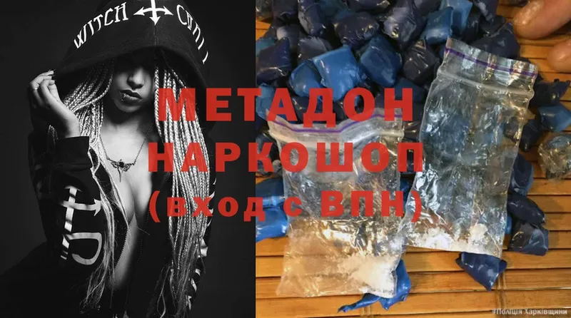 MEGA онион  Норильск  МЕТАДОН methadone 