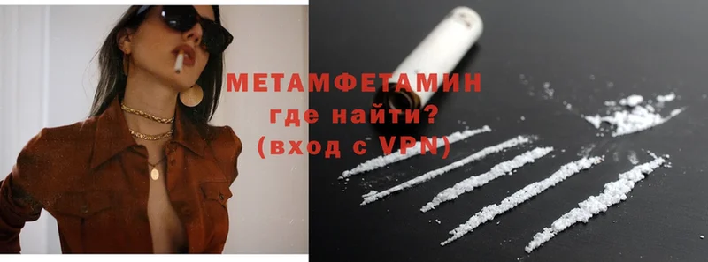 mega сайт  Норильск  даркнет формула  Метамфетамин Methamphetamine 